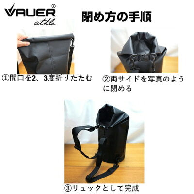 【防水 2WAY バッグ VAUER athle】ブラック 20L 30L アウトドア 海水浴 サッカー 野外 ターポリン素材 リュック ショルダー