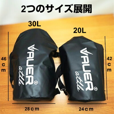 【防水 2WAY バッグ VAUER athle】ブラック 20L 30L アウトドア 海水浴 サッカー 野外　ターポリン素材 リュック ショルダー